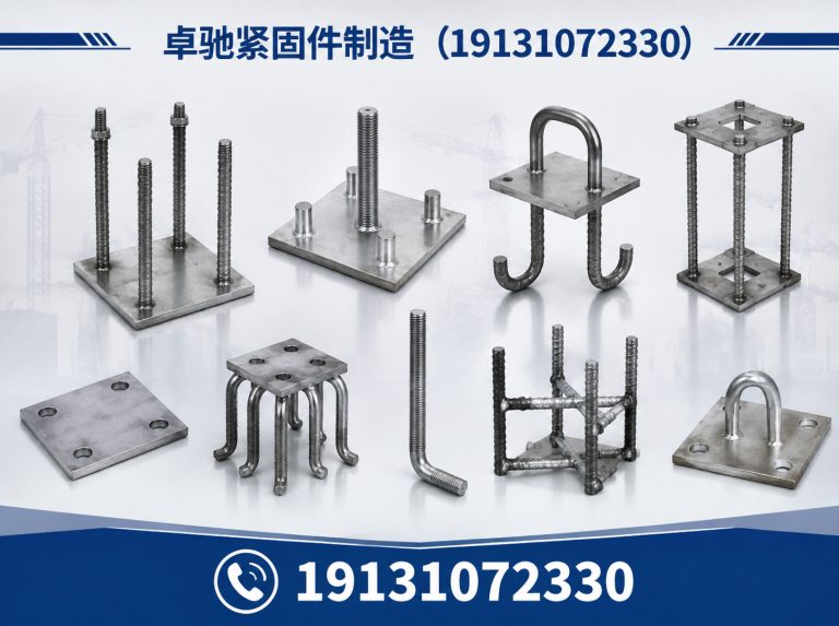 河北地脚螺栓展示图