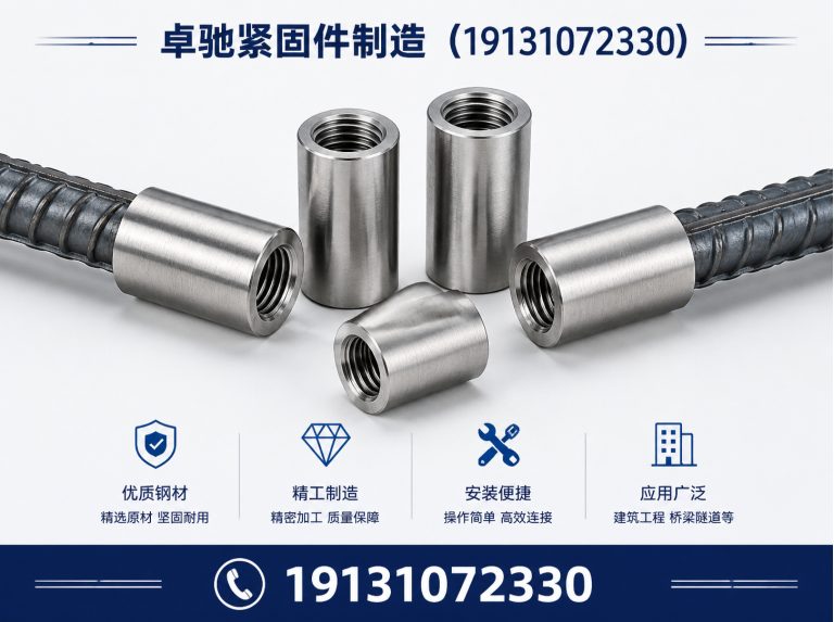 河北预埋件展示图